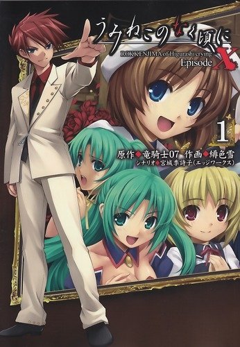 緋色雪の本おすすめランキング一覧｜作品別の感想・レビュー - 読書